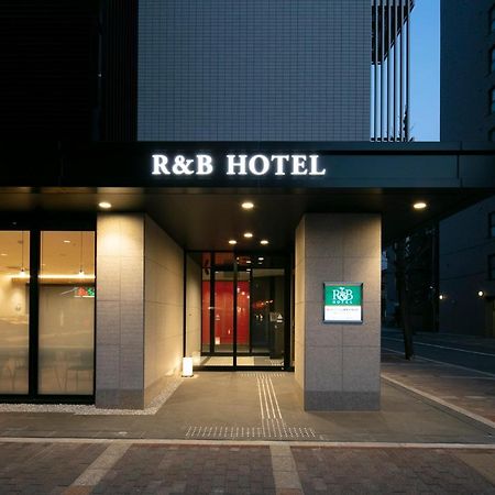 R&B 호텔 교토 시조 가와라마치 외부 사진